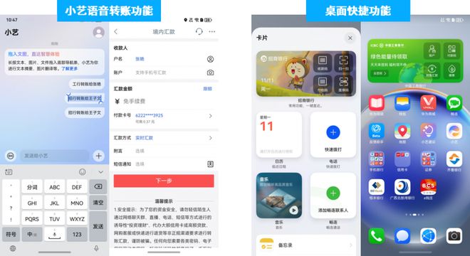 版手机银行APP用户体验分析凯发首页登录